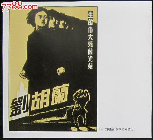 加州州立大学奇科分校student card